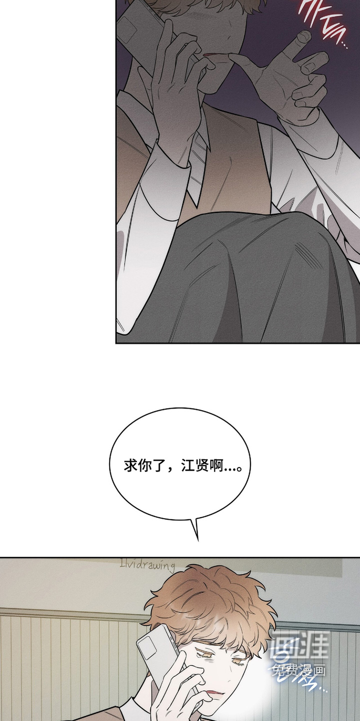 优性引力漫画-图29