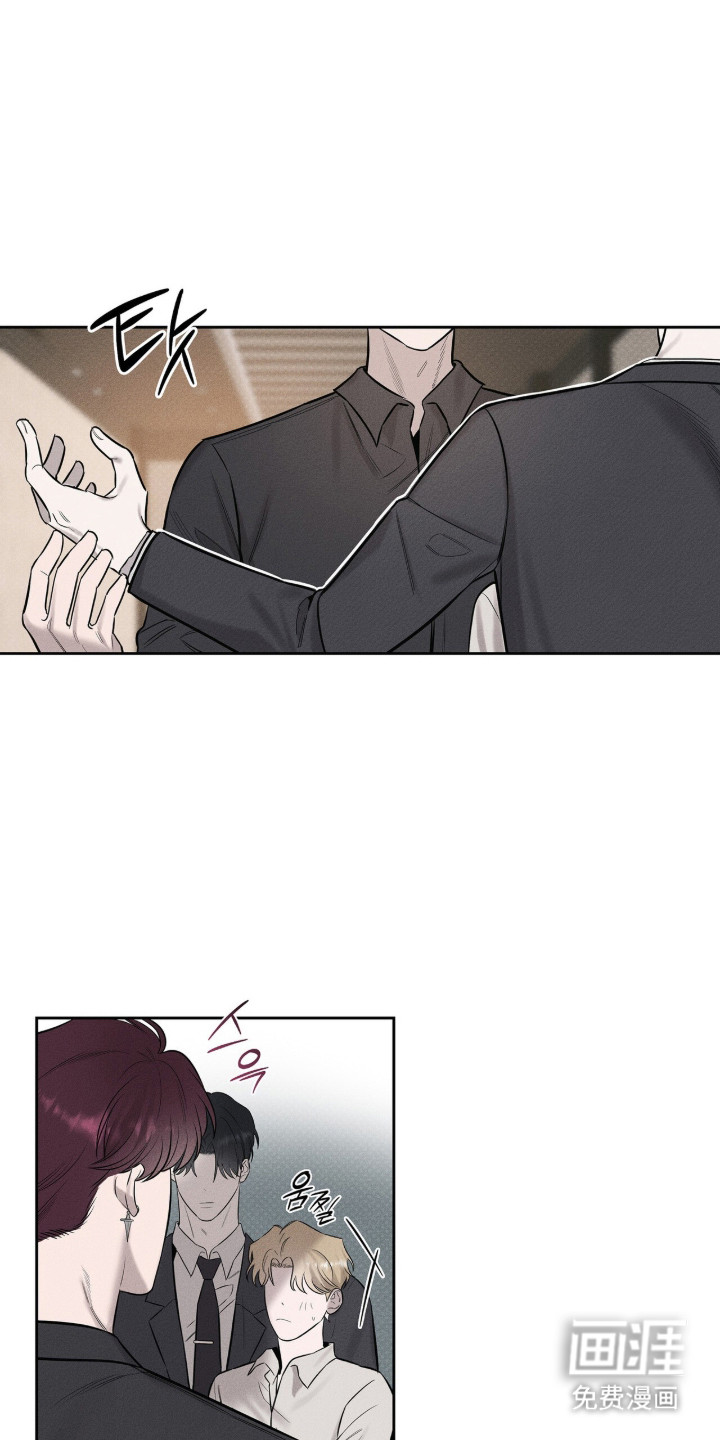优性引力漫画-图6