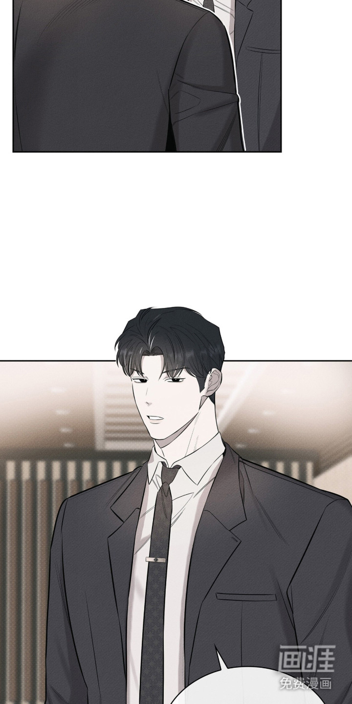 优性引力漫画-图13