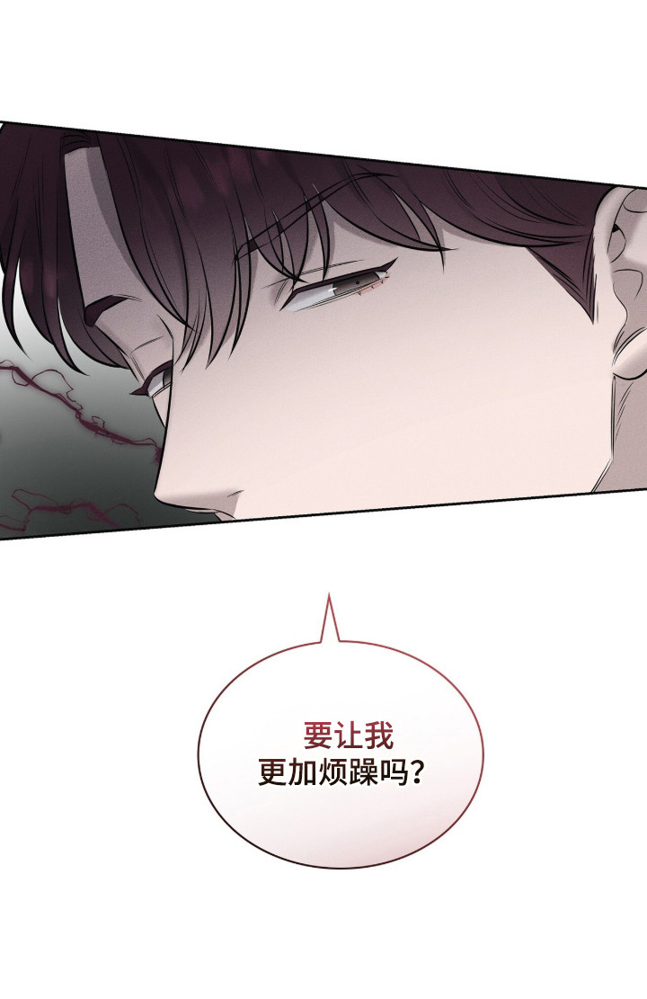 优性引力漫画-图21