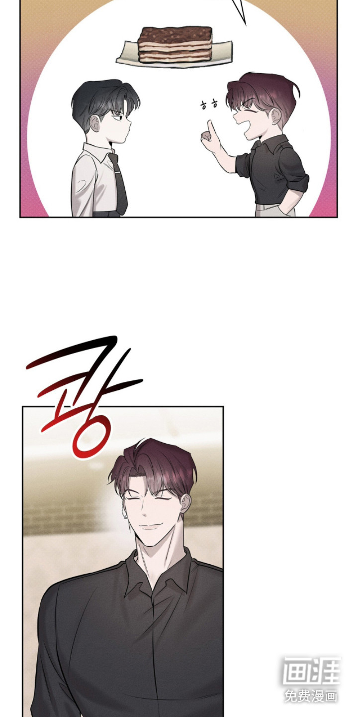 优性引力漫画-图16
