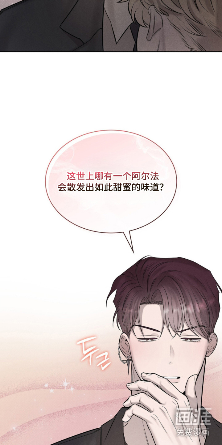 优性引力漫画-图20