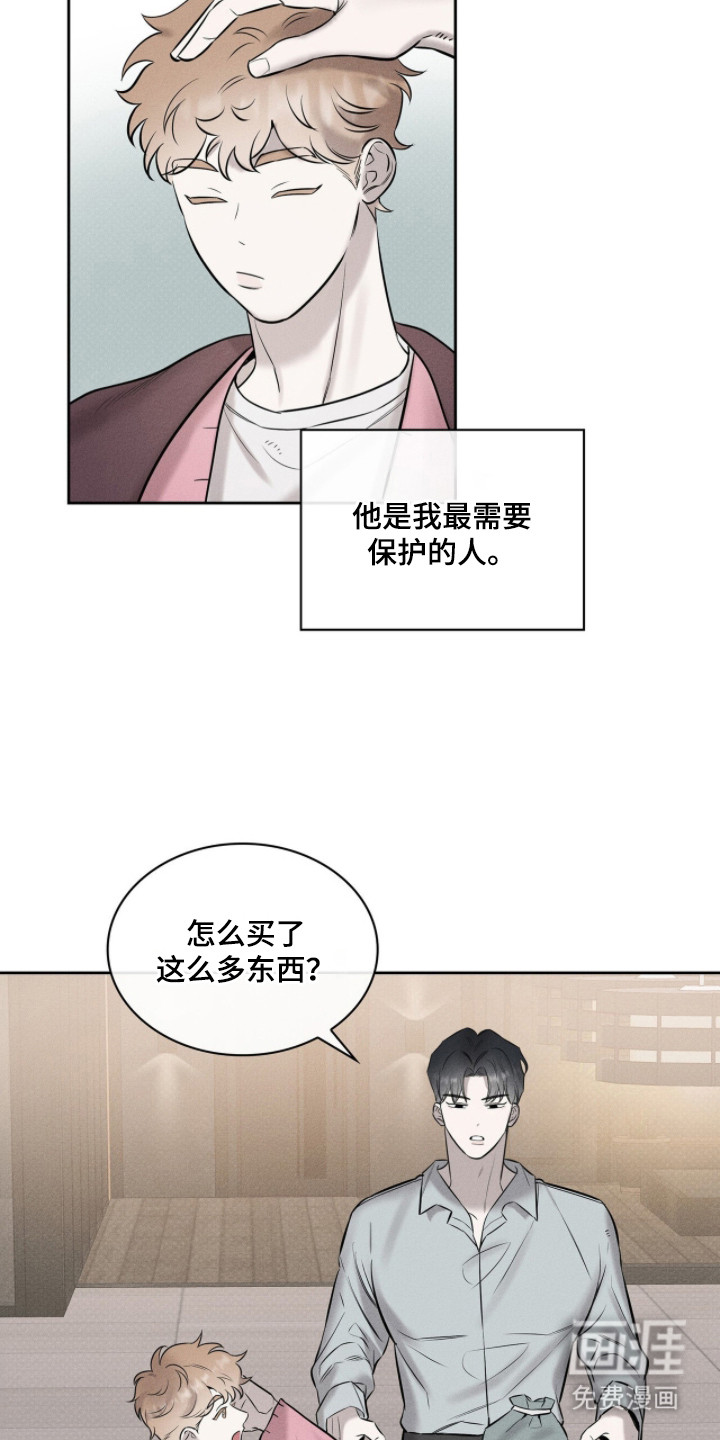 优性引力漫画-图7
