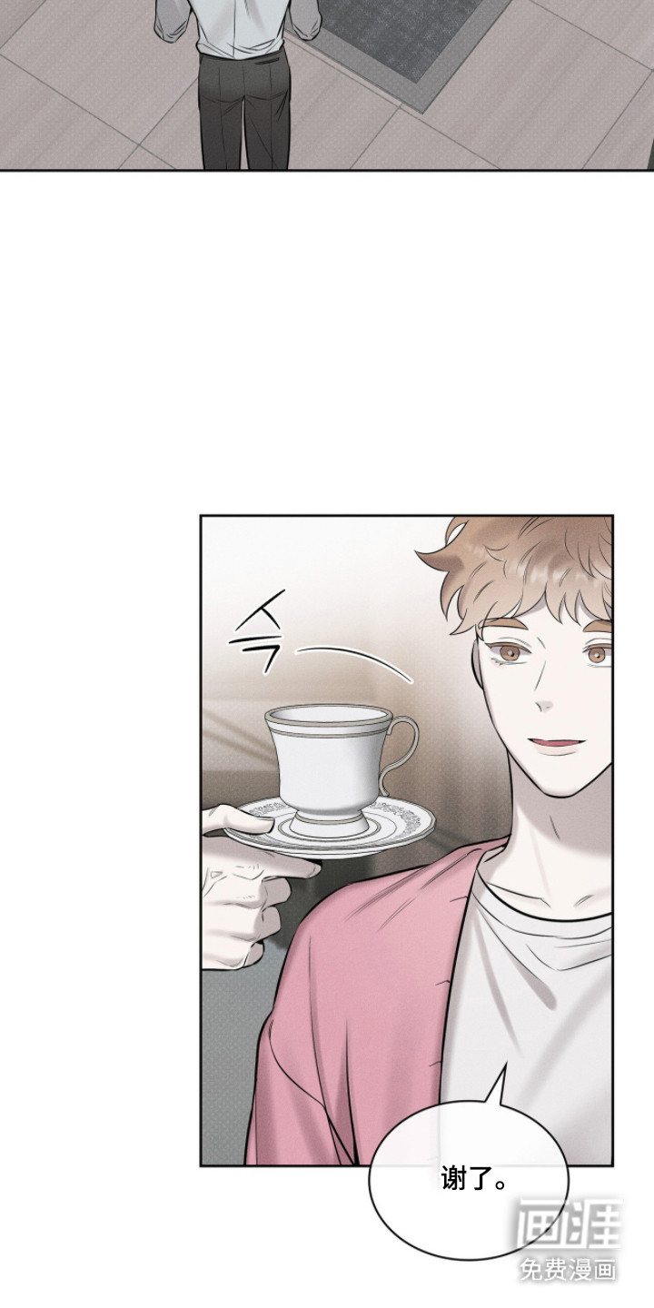 优性引力漫画-图11