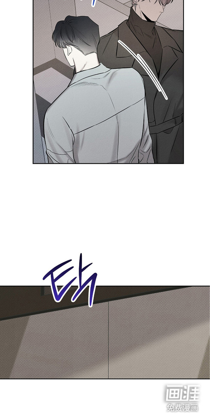 优性引力漫画-图14