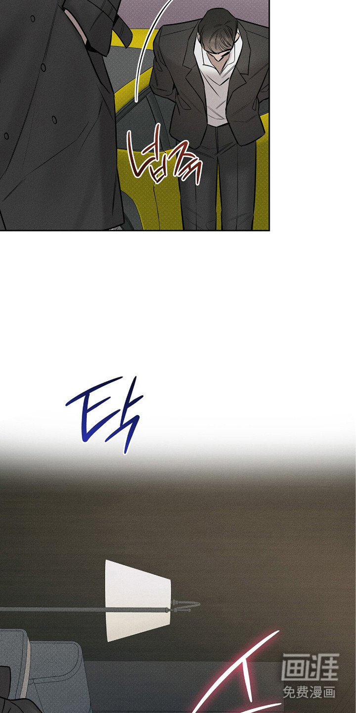 优性引力漫画-图12