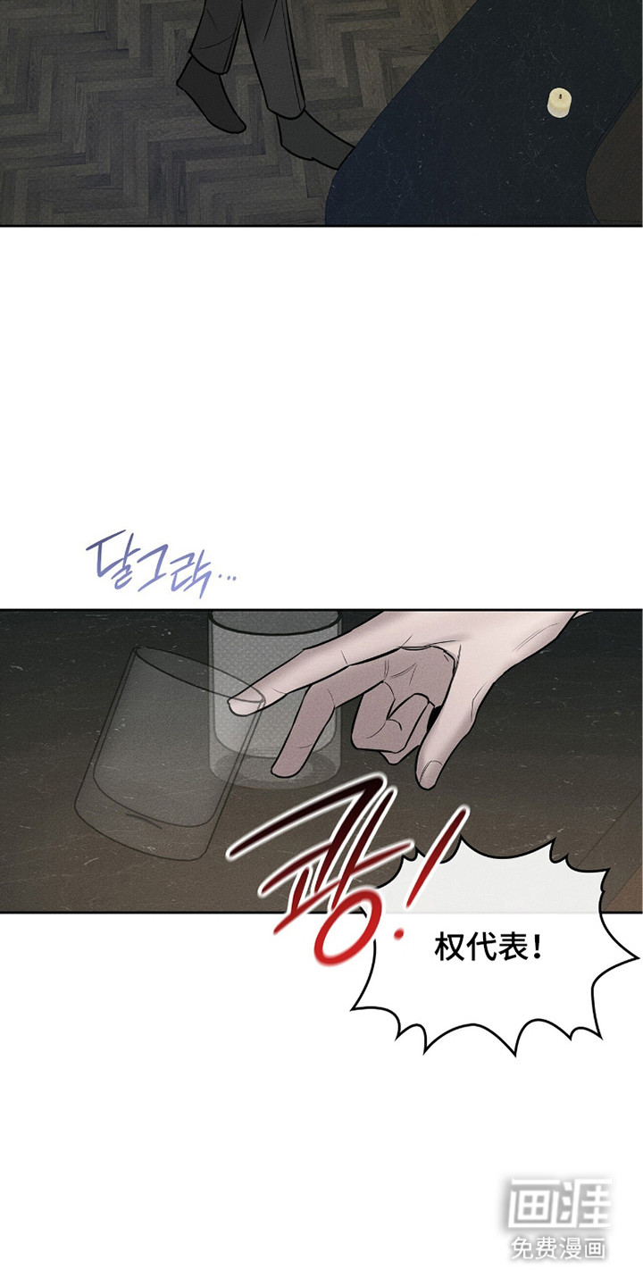 优性引力漫画-图15