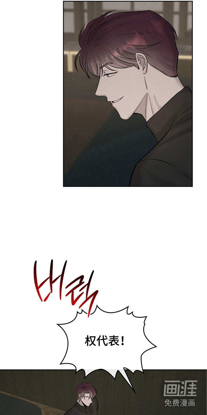 优性引力漫画-图20