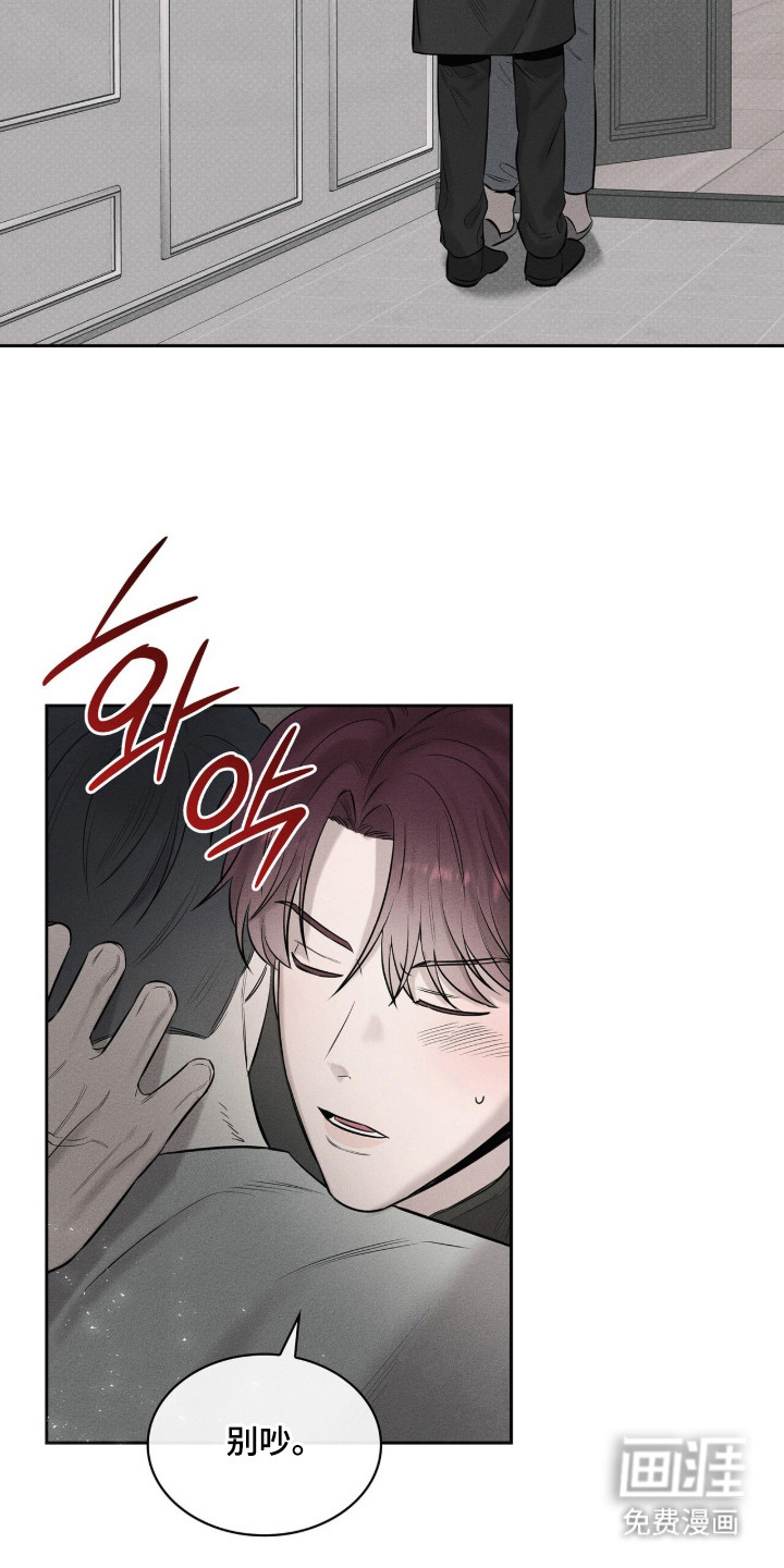 优性引力漫画-图10