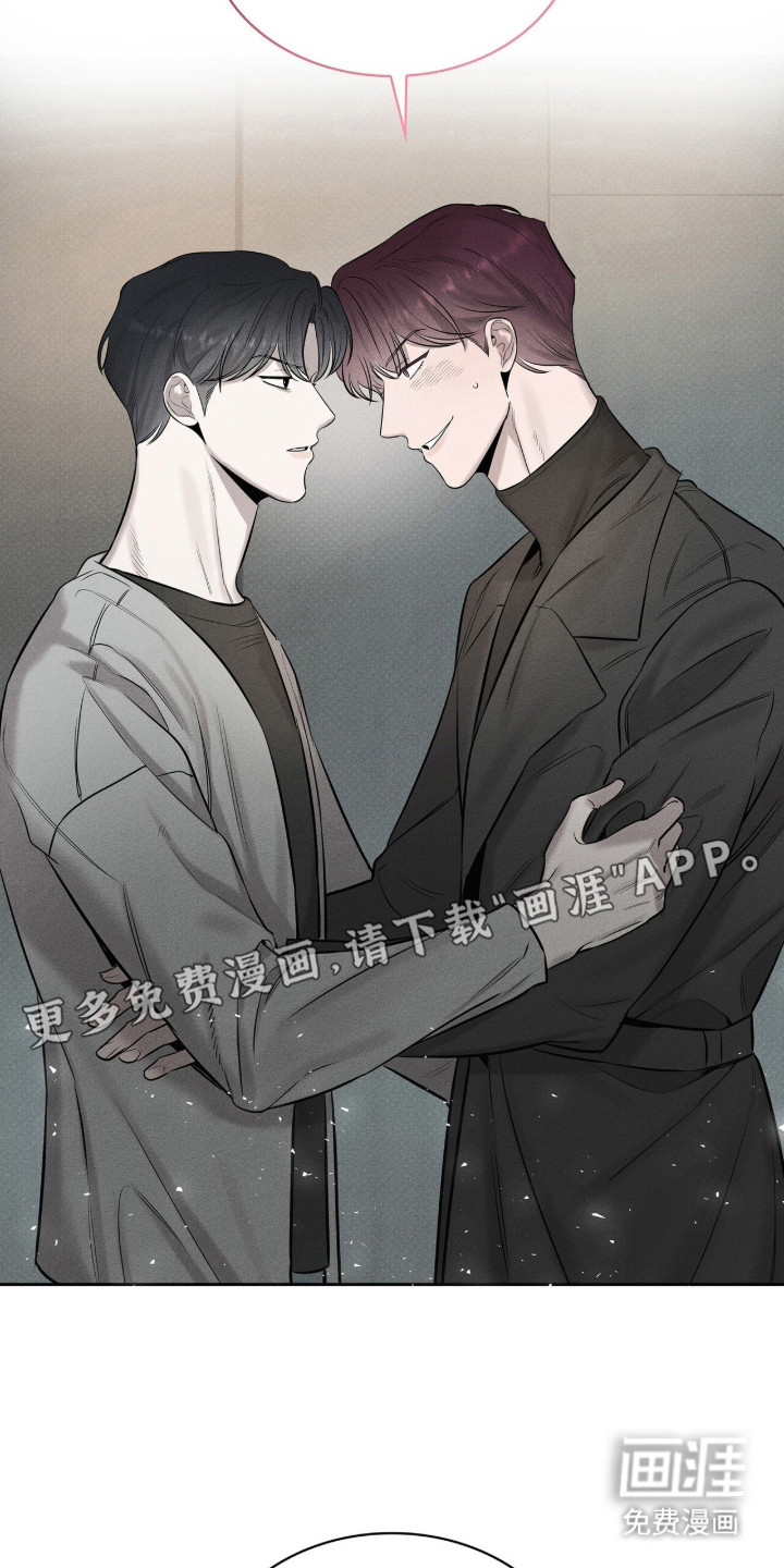 优性引力漫画-图12