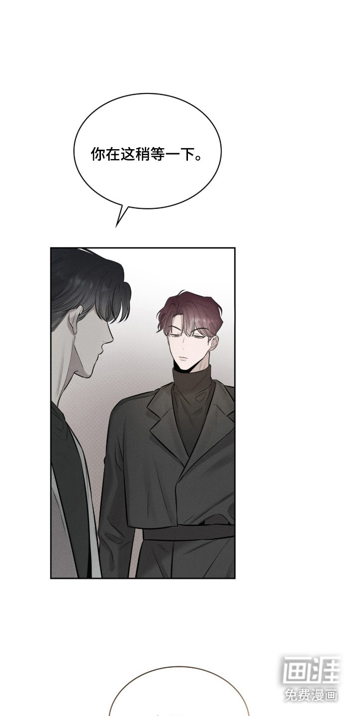 优性引力漫画-图18