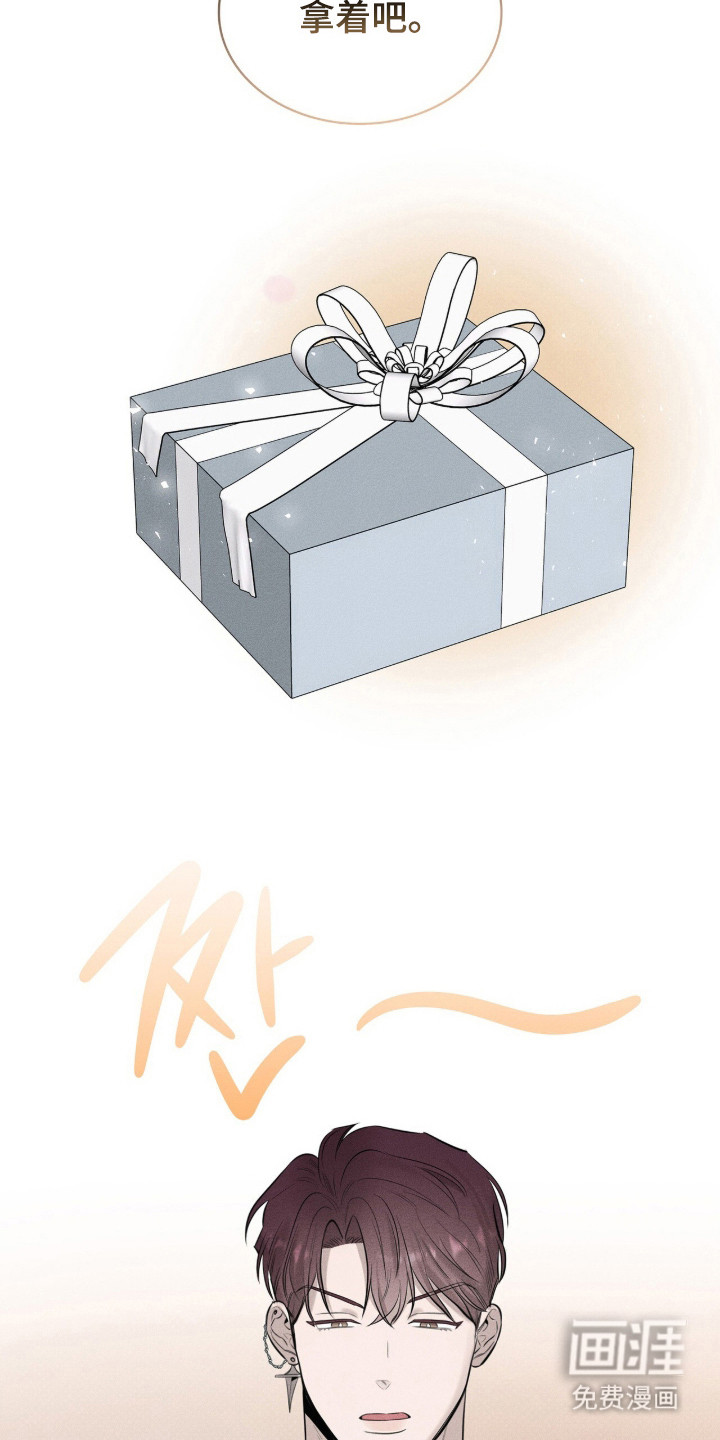 优性引力漫画-图19