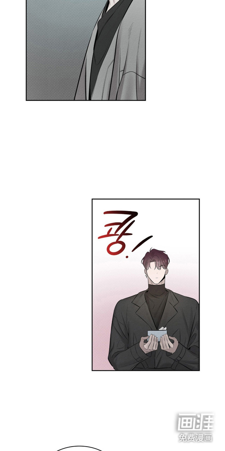 优性引力漫画-图23