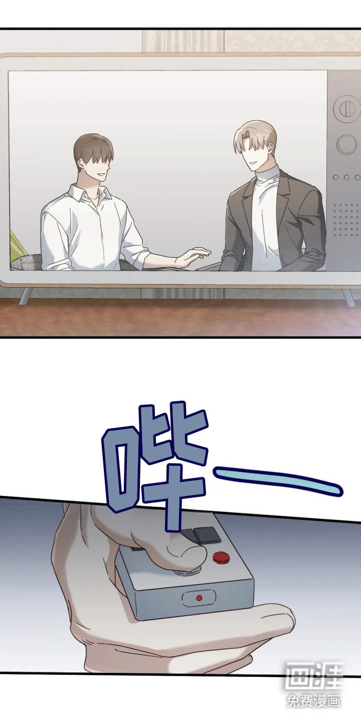 演员请就位漫画-图7