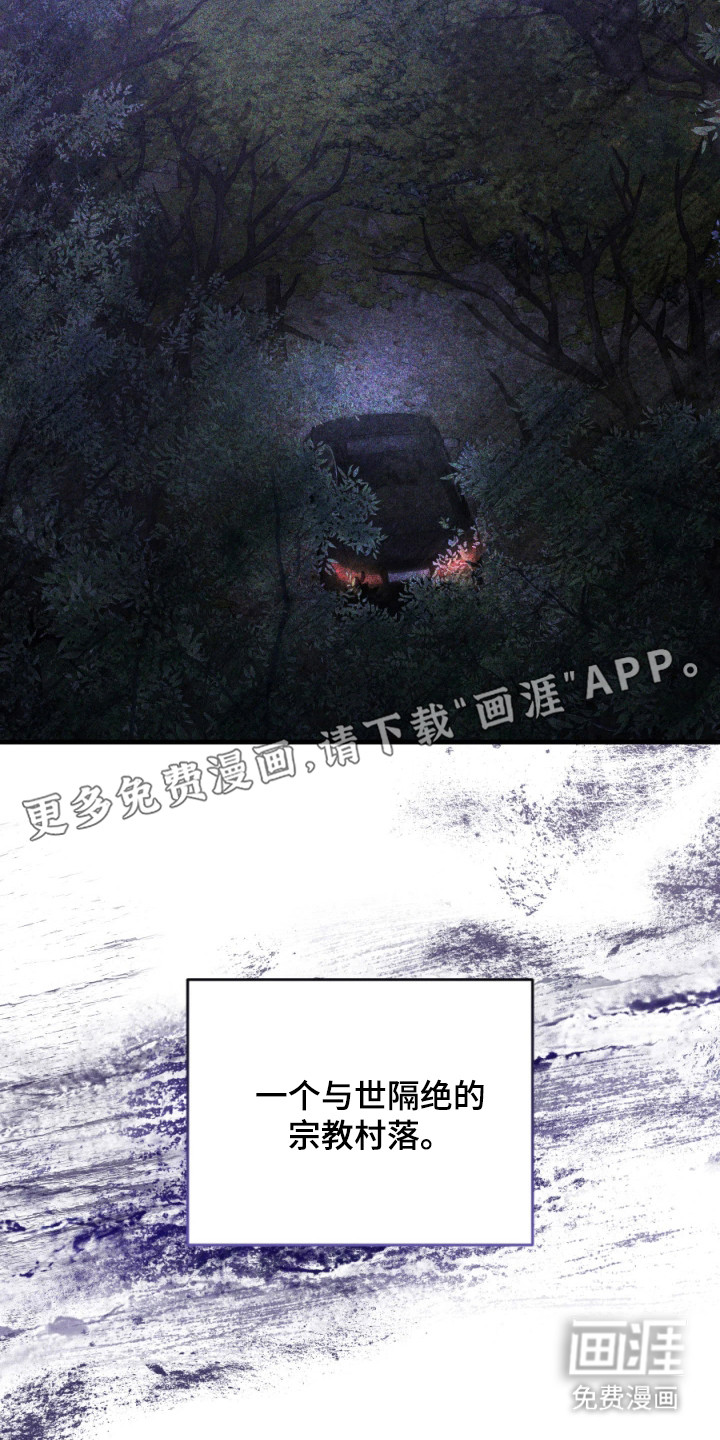 演员请就位漫画-图14