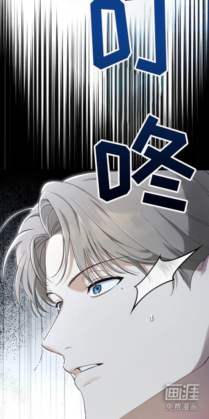 演员请就位漫画-图20