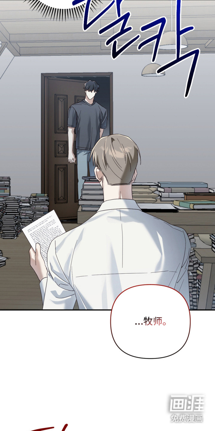 演员请就位漫画-图1