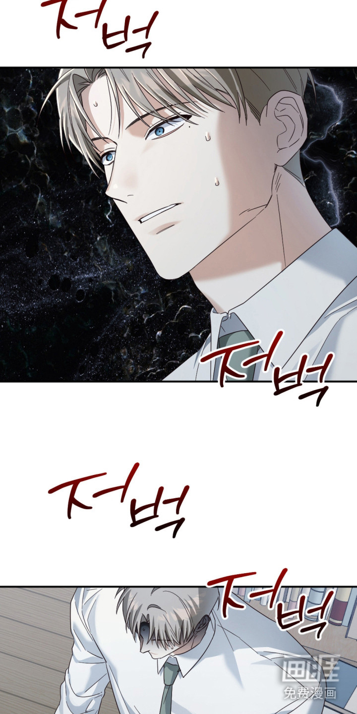 演员请就位漫画-图2