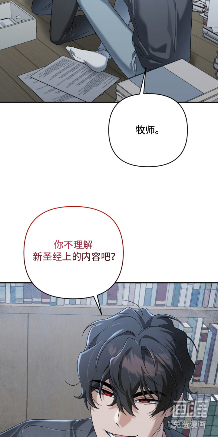 演员请就位漫画-图5