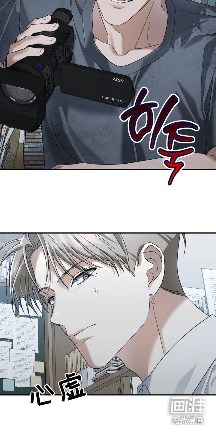 演员请就位漫画-图6