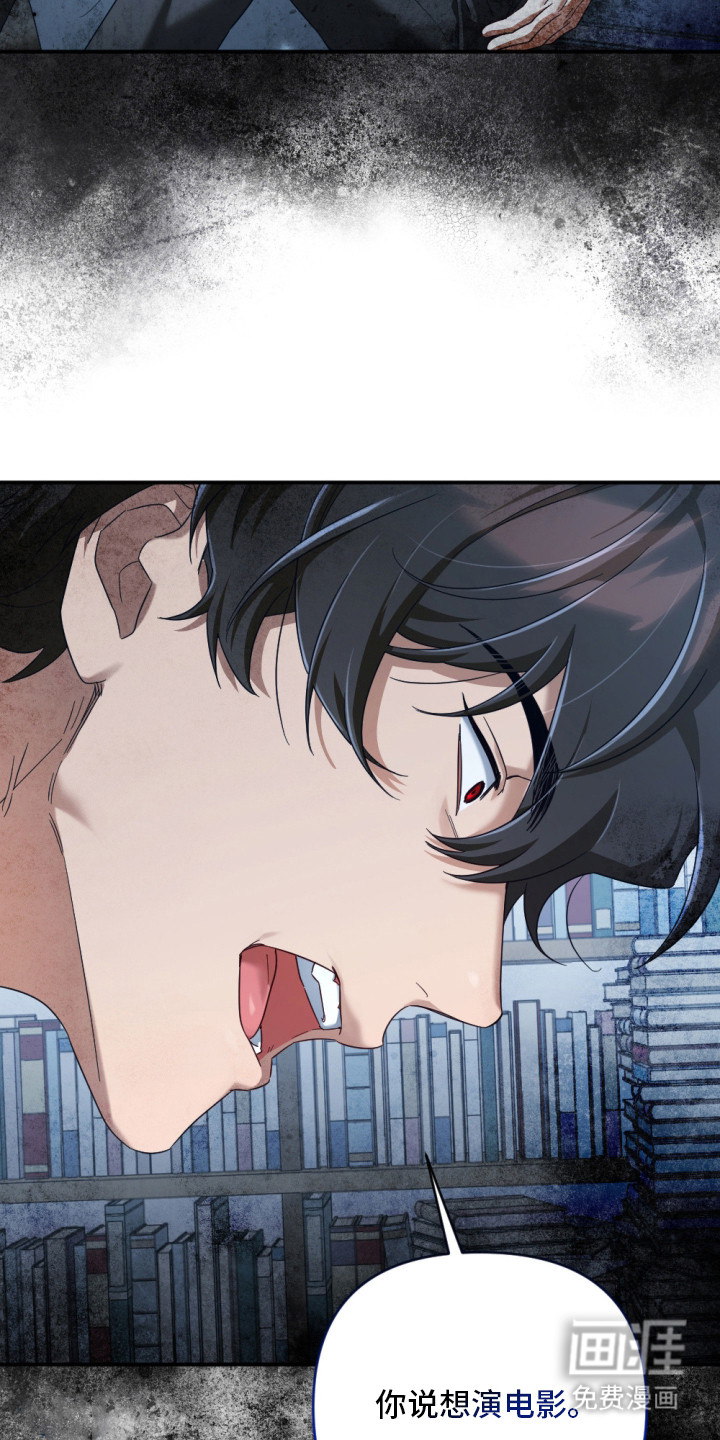 演员请就位漫画-图25