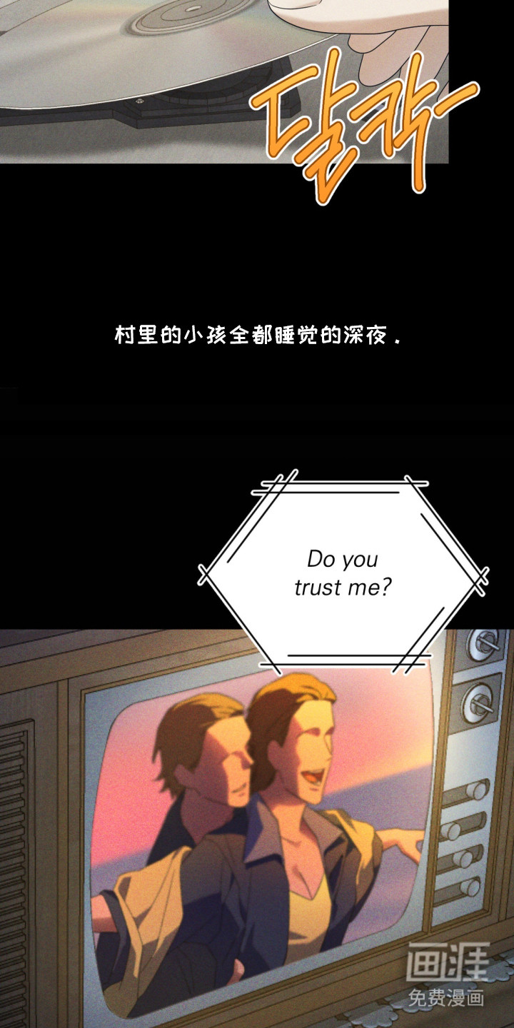 演员请就位漫画-图3