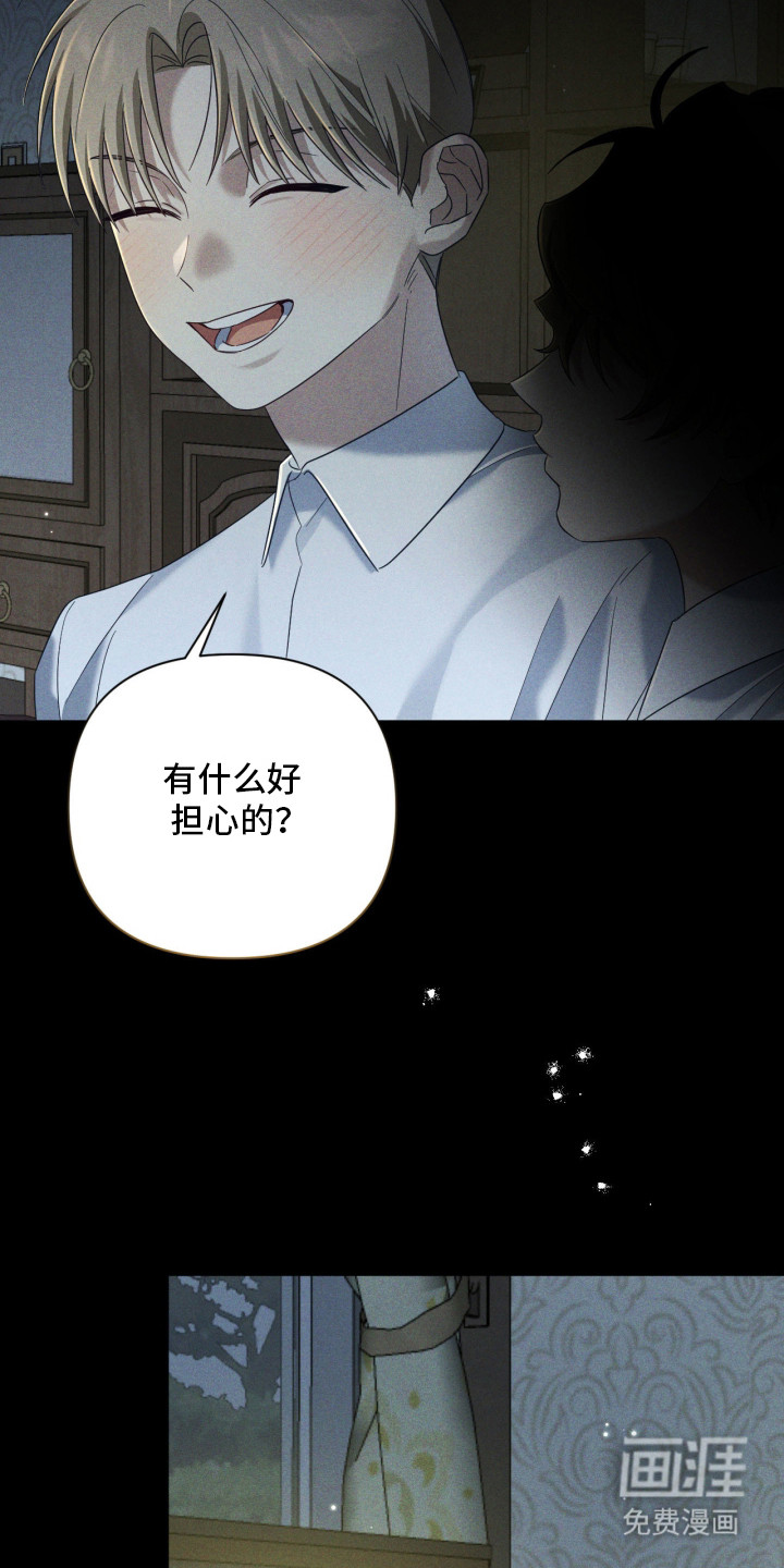 演员请就位漫画-图16
