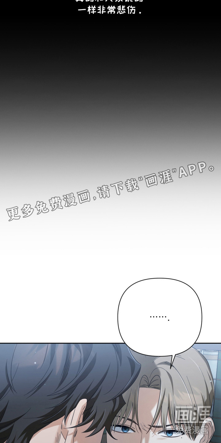 演员请就位漫画-图20