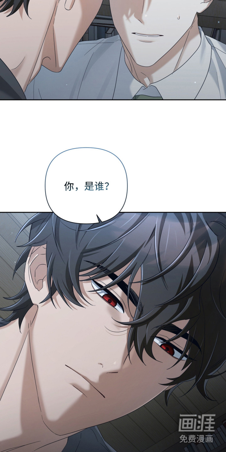 演员请就位漫画-图21