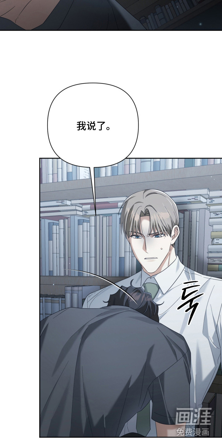 演员请就位漫画-图22