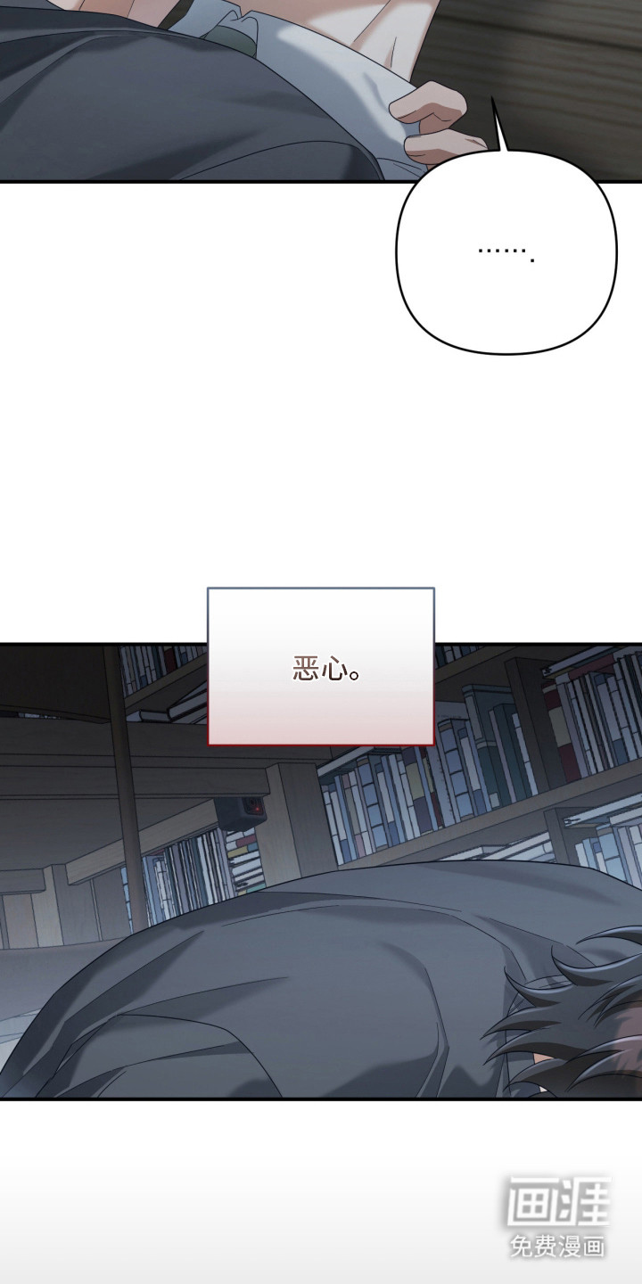 演员请就位漫画-图10