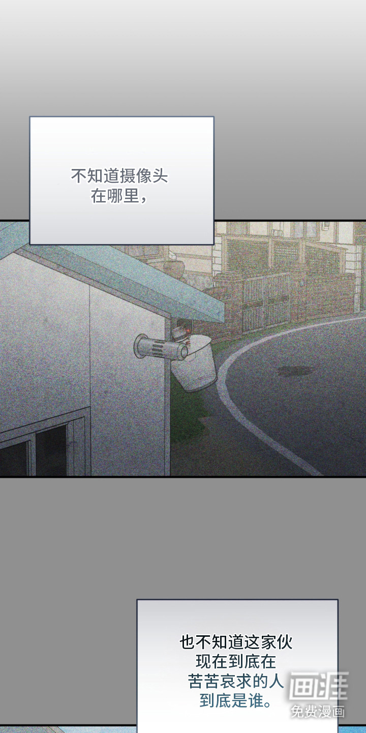 演员请就位漫画-图11