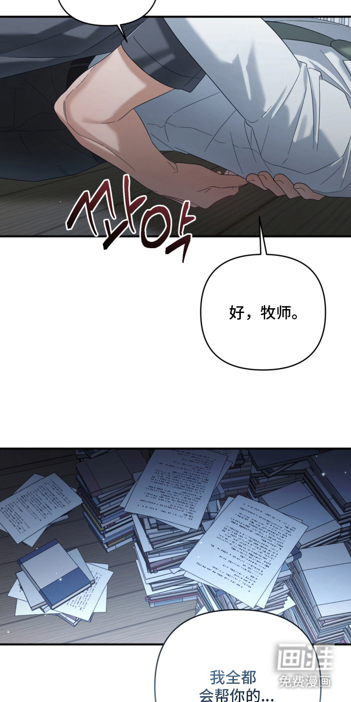 演员请就位漫画-图19