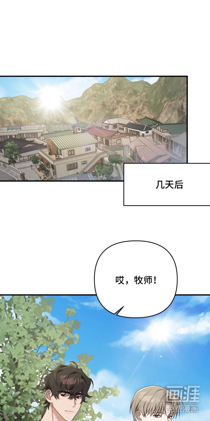 演员请就位漫画-图0