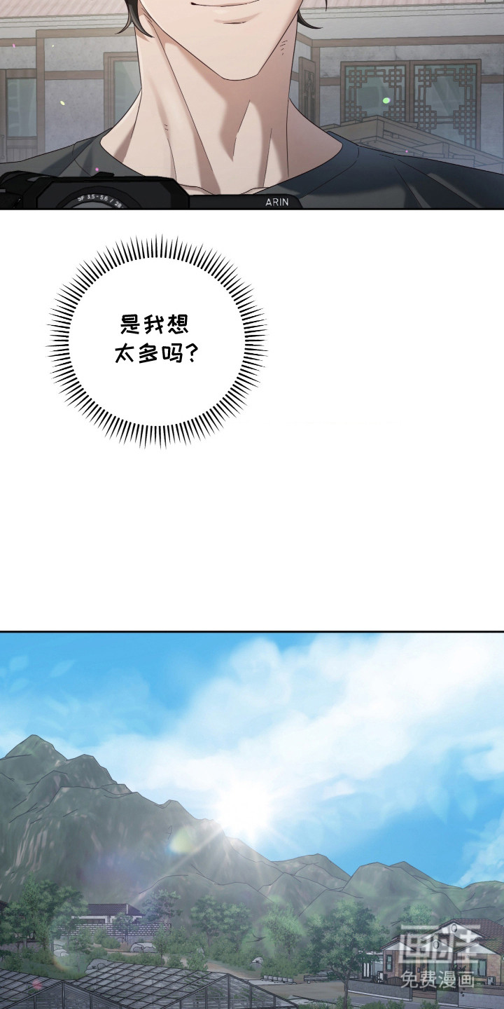 演员请就位漫画-图11