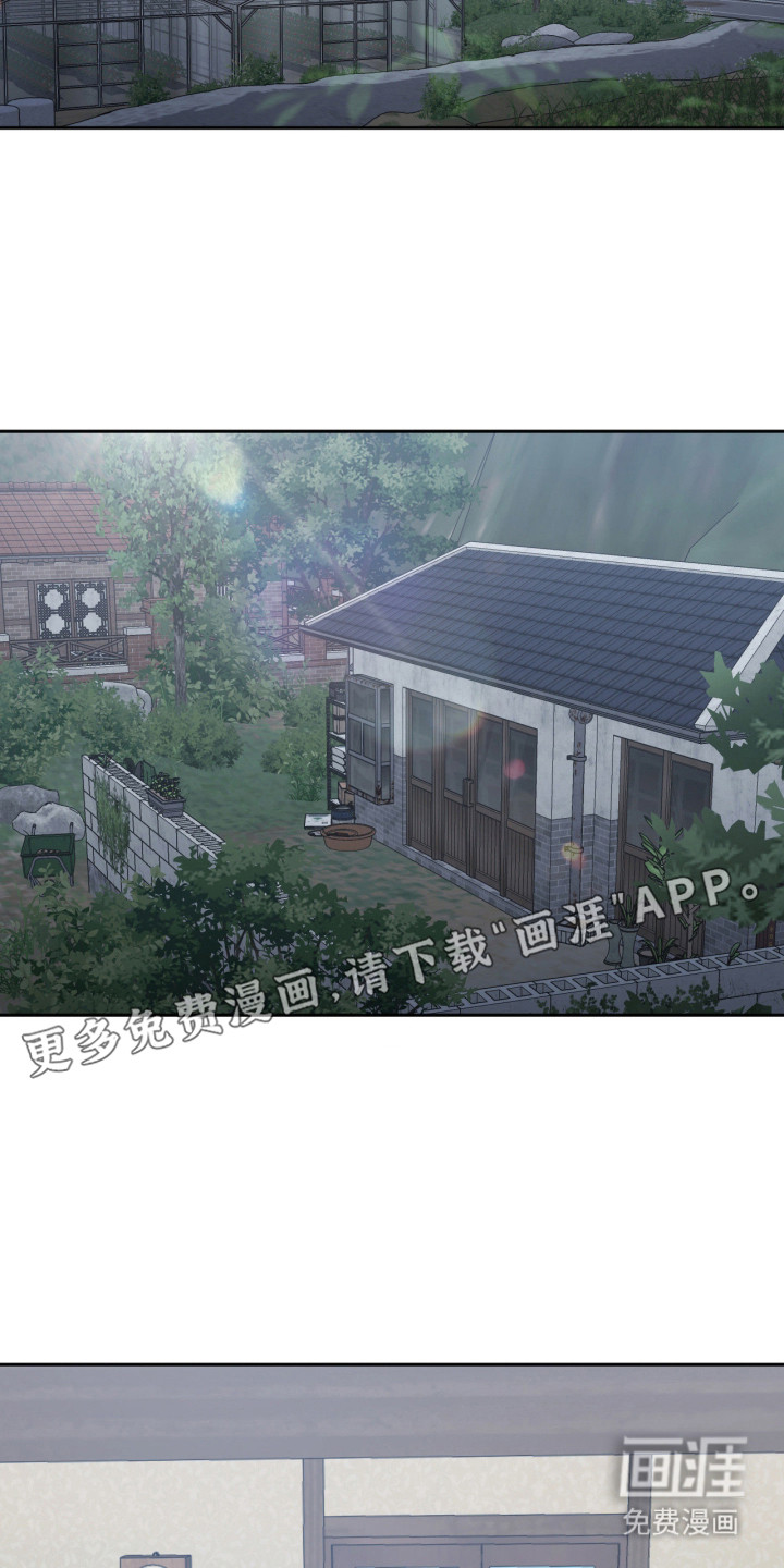 演员请就位漫画-图12