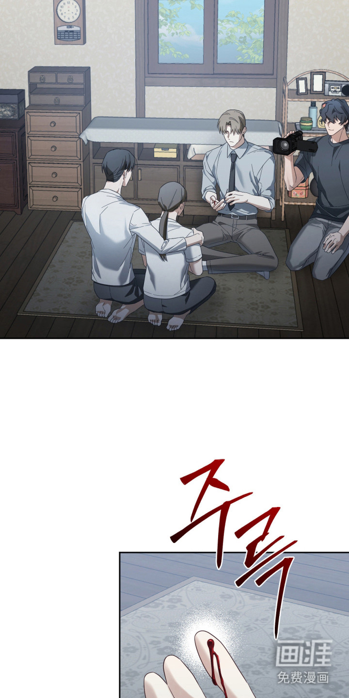 演员请就位漫画-图13