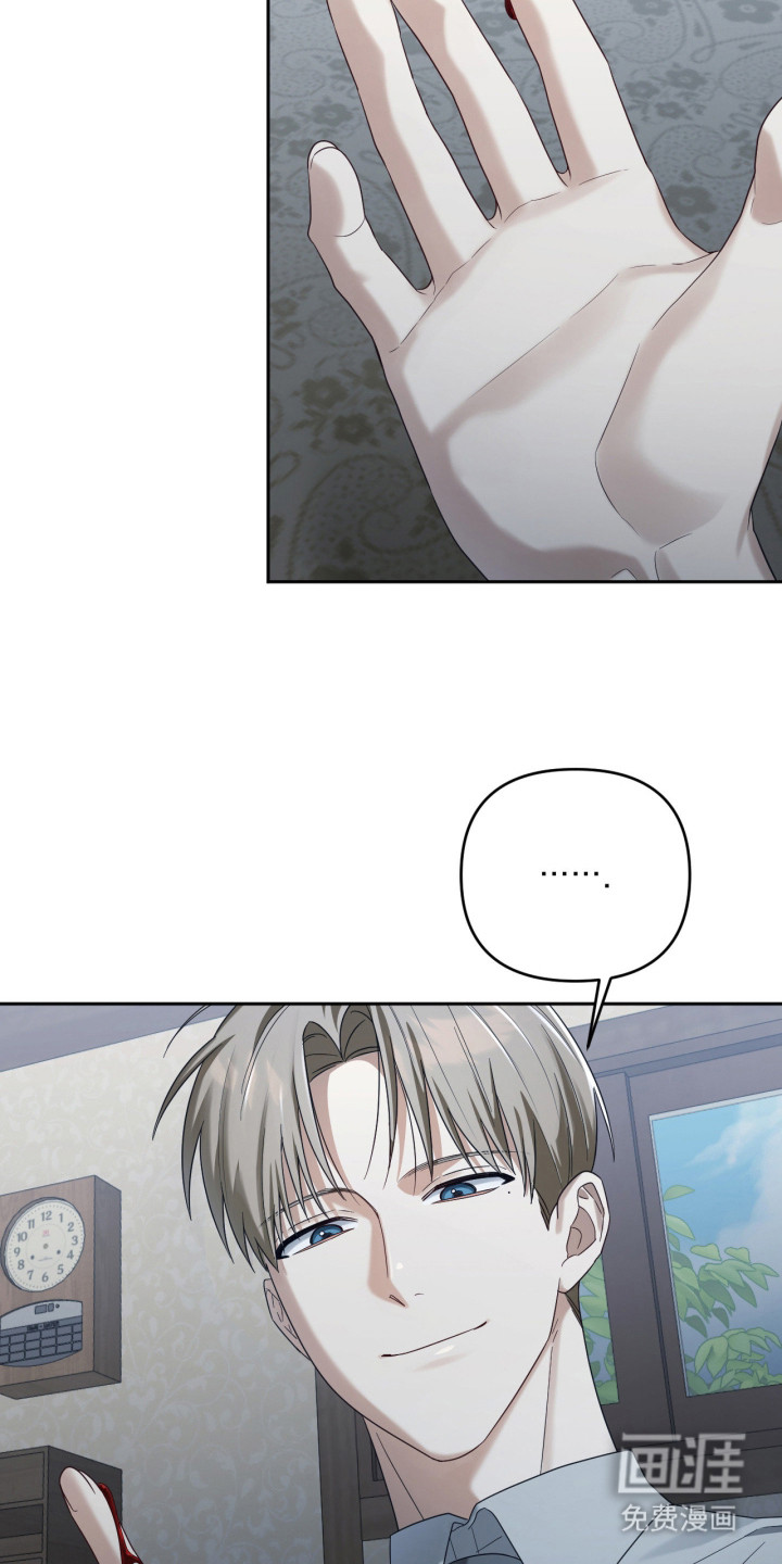 演员请就位漫画-图14