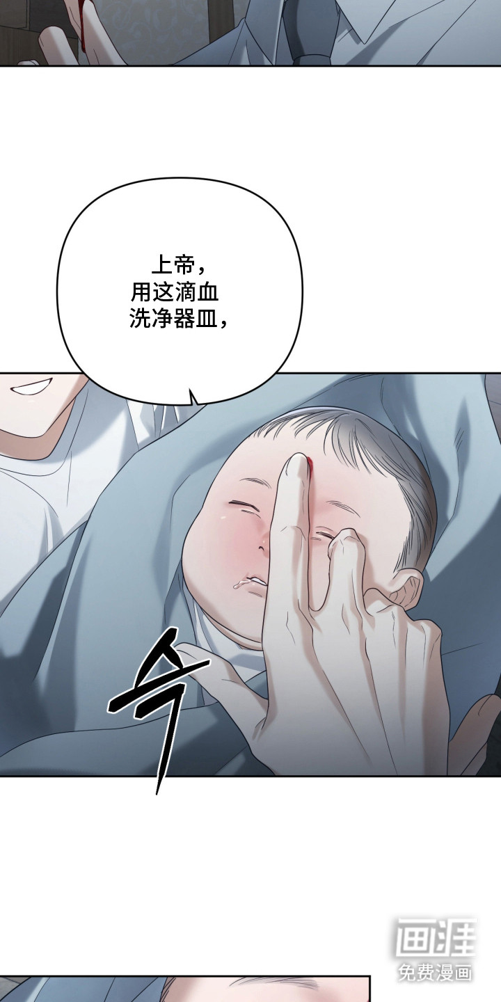演员请就位漫画-图15