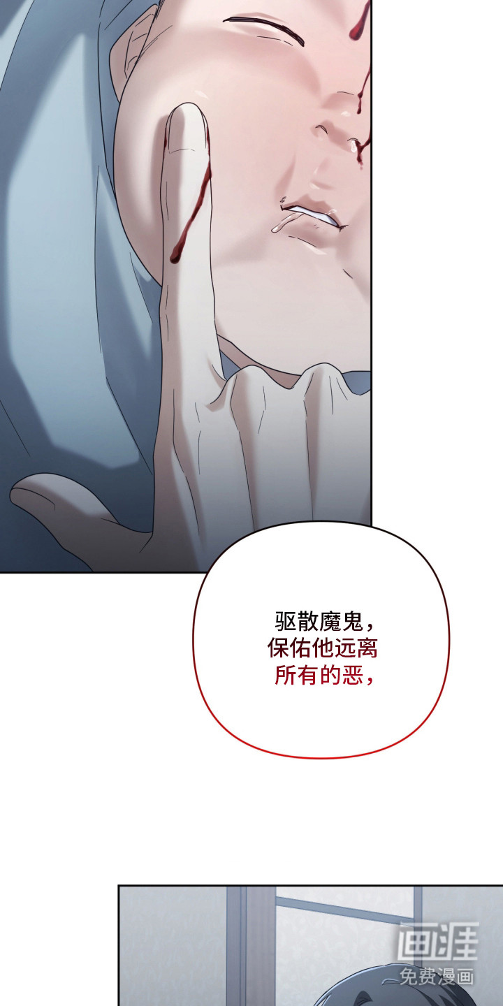 演员请就位漫画-图16