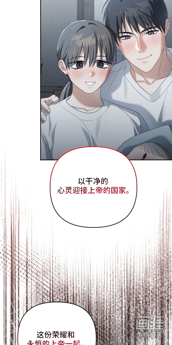 演员请就位漫画-图17
