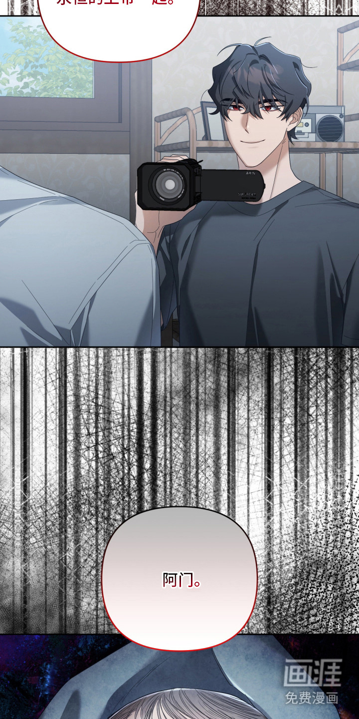 演员请就位漫画-图18