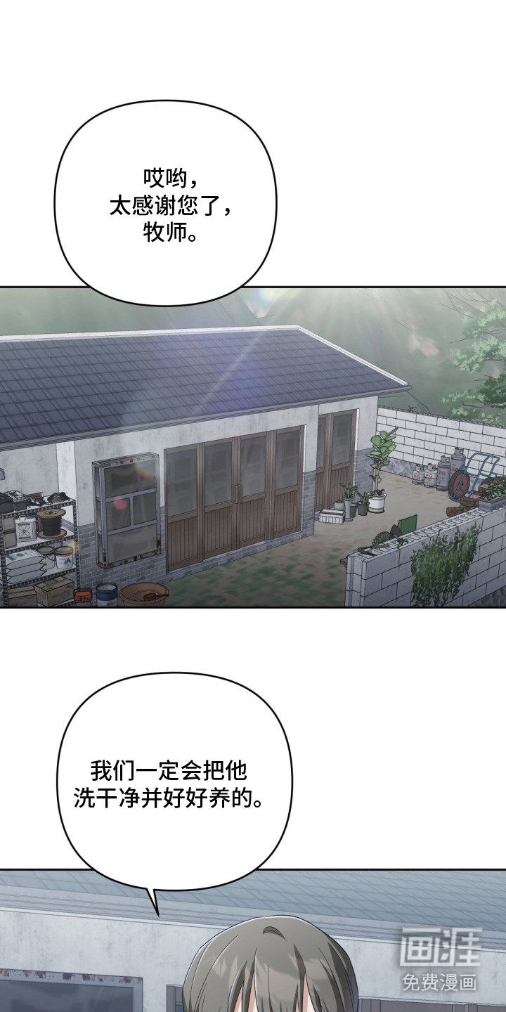演员请就位漫画-图0