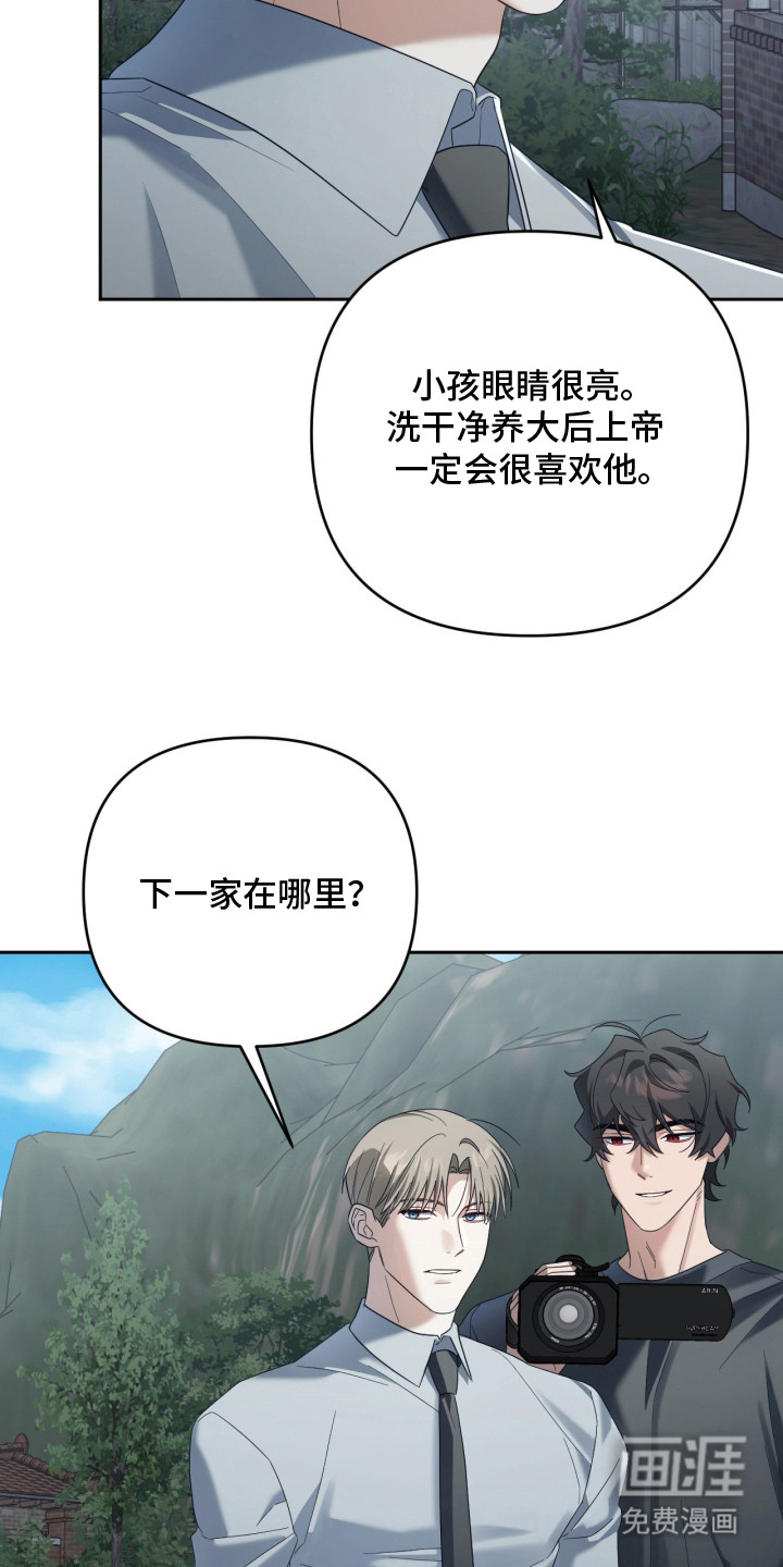 演员请就位漫画-图2