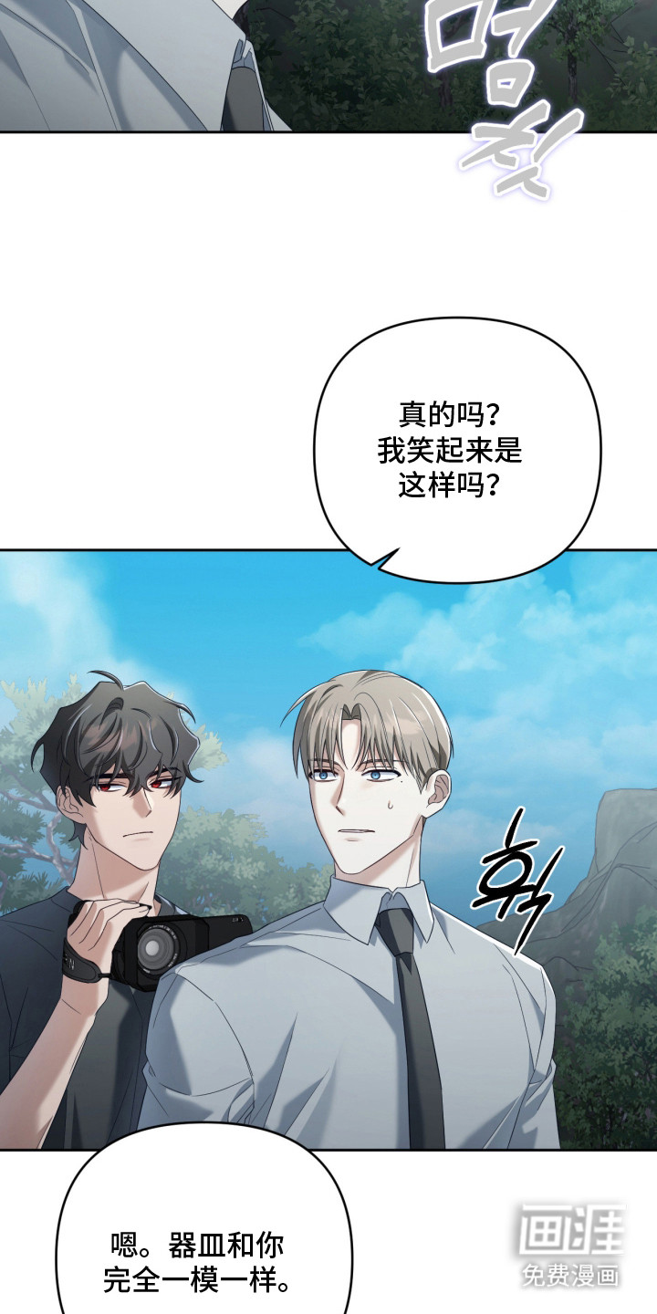 演员请就位漫画-图4