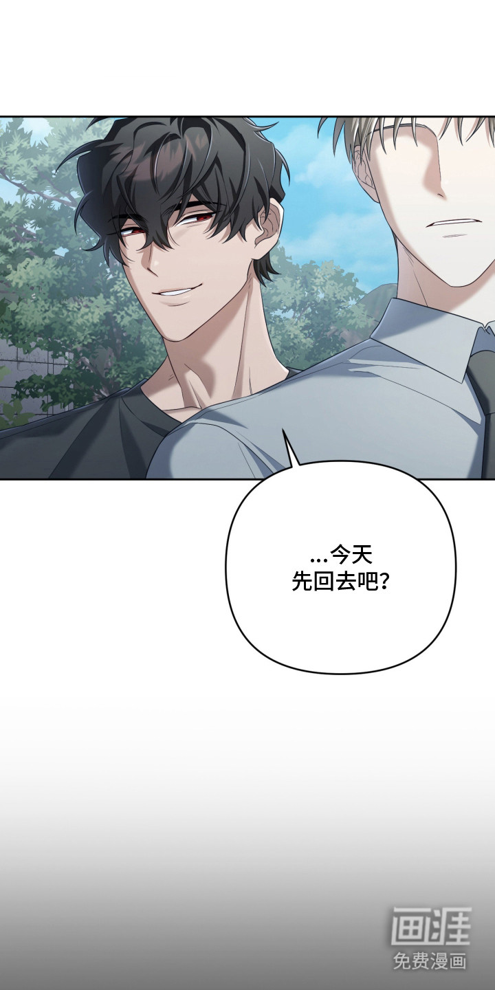 演员请就位漫画-图6