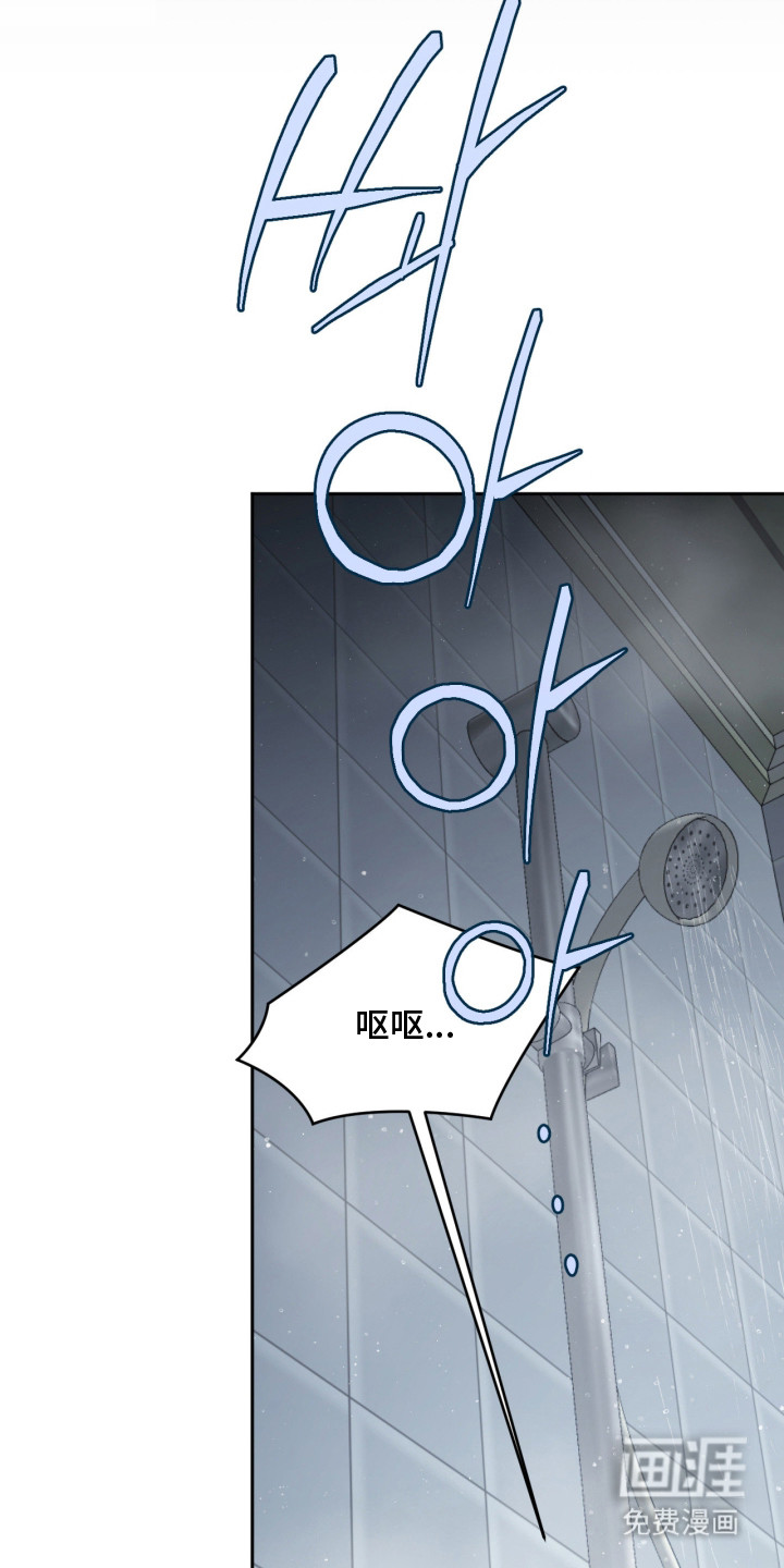 演员请就位漫画-图10