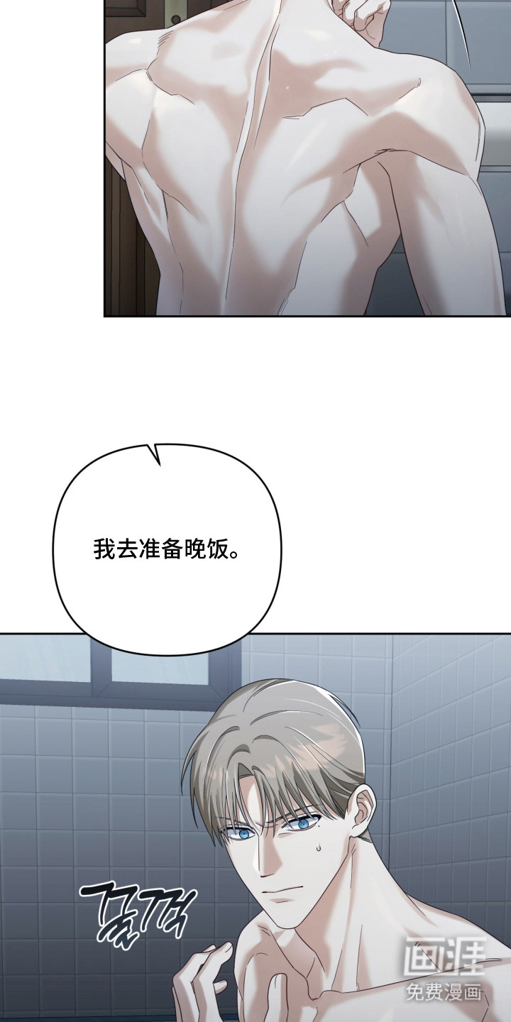 演员请就位漫画-图13
