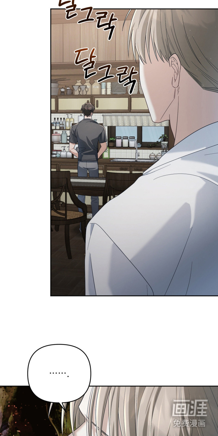 演员请就位漫画-图16
