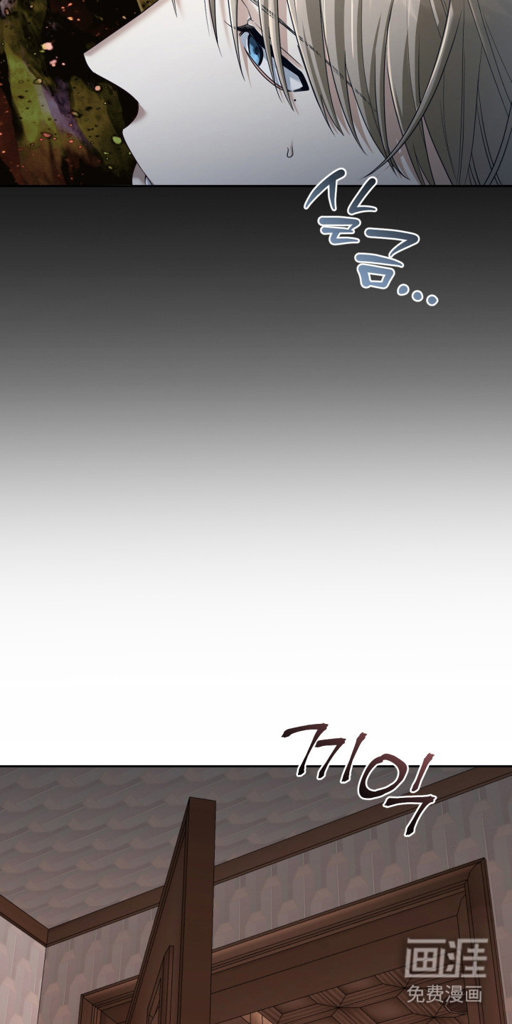 演员请就位漫画-图17